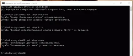 Як в windows 10 призупинити завантаження оновлень windows (windows) Як в windows 10 призупинити завантаження оновлень windows