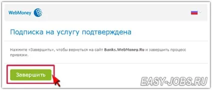 Як вивести гроші з webmoney на карту (як вивести) Як вивести гроші з webmoney на карту