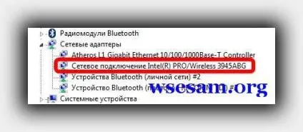 Як включити вай фай на ноутбуці сумісного (ноутбуці нетбуці samsung) Як включити вай фай на ноутбуці сумісного