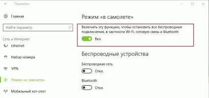 Як в windows 10 призупинити завантаження оновлень windows (windows) Як в windows 10 призупинити завантаження оновлень windows