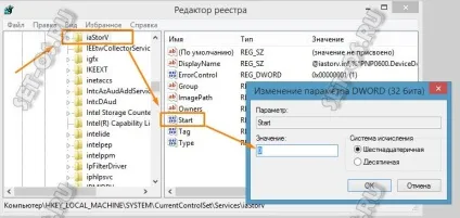Як включити режим ahci в bios і windows 10, як налаштувати (ahci) Як включити режим ahci в bios і windows 10, як налаштувати