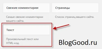 Як вставити google карти (google maps) на сайт, блог костаневіча степана