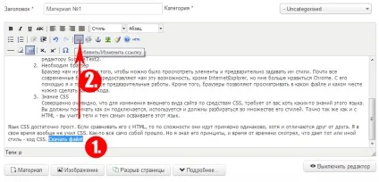 Як в joomla додати посилання на сачіваніе файлу (joomla 3) Як в joomla додати посилання на сачіваніе файлу