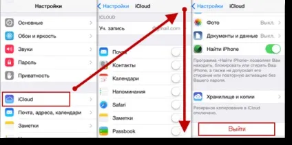 Як відновити фото з icloud на iphone (iphone) Як відновити фото з icloud на iphone