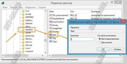 Як включити режим ahci в bios і windows 10, як налаштувати (bios) Як включити режим ahci в bios і windows 10, як налаштувати