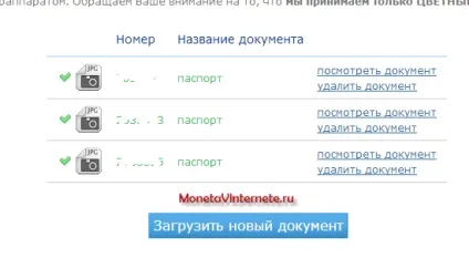 Як вивести гроші з платіжної системи webmoney