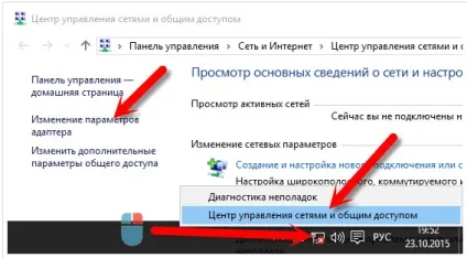 Як включити і налаштувати wifi на ноутбуці самому