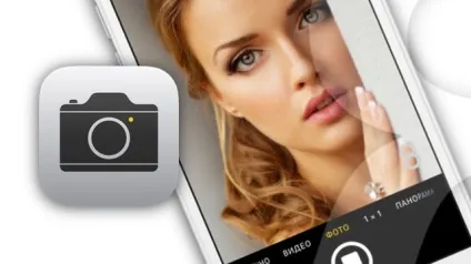 Як включити таймер в камері iphone або ipad, новини iphone, ipad і mac