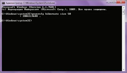 Як в windows зменшити розмір файлу гібернації, білі віконця