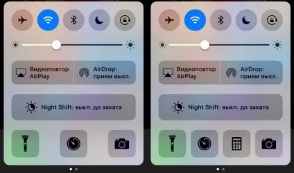 Як відновити калькулятор на айфоне, guide-apple (відновити) Як відновити калькулятор на айфоне, guide-apple