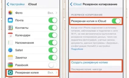 Як відновити фото з icloud на iphone (фото) Як відновити фото з icloud на iphone