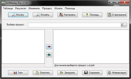 Як зламати s