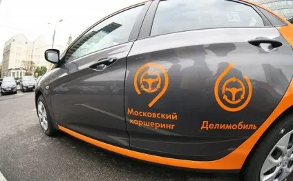 Як я їздив на - делімобіле - і чому carsharing це зручно (carsharing) Як я їздив на - делімобіле - і чому carsharing це зручно