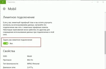 Як в windows 10 призупинити завантаження оновлень windows (windows) Як в windows 10 призупинити завантаження оновлень windows