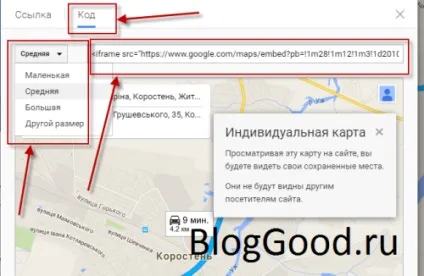 Як вставити google карти (google maps) на сайт, блог костаневіча степана