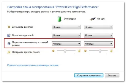 Як в windows зменшити розмір файлу гібернації, білі віконця