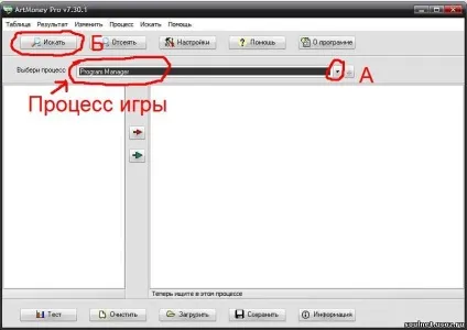 Як зламати s