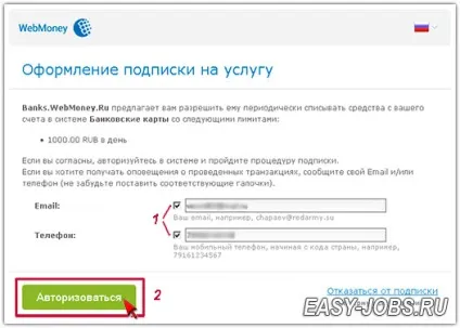 Як вивести гроші з webmoney на карту (грошей WebMoney карту) Як вивести гроші з webmoney на карту