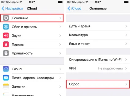 Як відновити iphone і ipad з резервної копії icloud (відновити) Як відновити iphone і ipad з резервної копії icloud