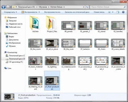 Як включити субтитри в windows media player