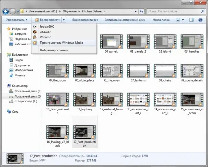 Як включити субтитри в windows media player
