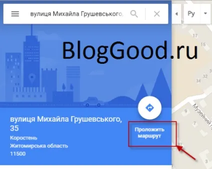 Як вставити google карти (google maps) на сайт, блог костаневіча степана