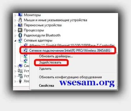 Як включити вай фай на ноутбуці emachines - світ комп'ютерних інновацій (ноутбуці) Як включити вай фай на ноутбуці emachines - світ комп'ютерних інновацій