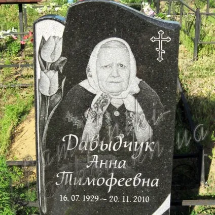 Як відновити яскравість написів на гранітному пам'ятнику (яскравість) Як відновити яскравість написів на гранітному пам'ятнику