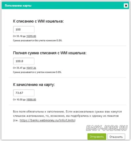 Як вивести гроші з webmoney на карту (карту) Як вивести гроші з webmoney на карту