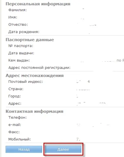 Як вивести гроші з платіжної системи webmoney