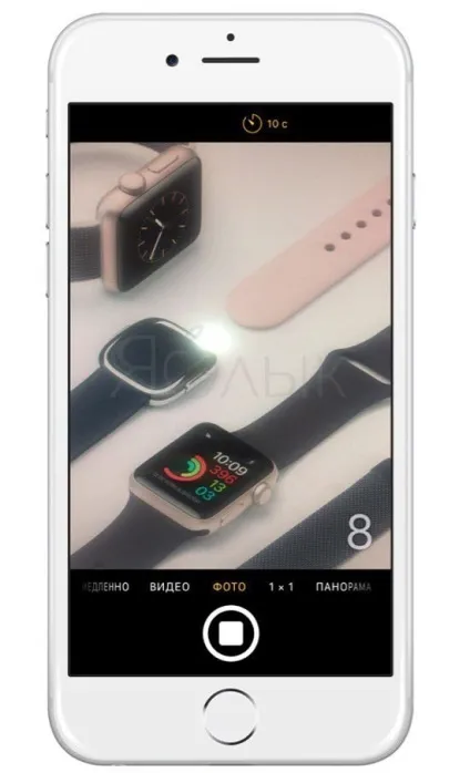 Як включити таймер в камері iphone або ipad, новини iphone, ipad і mac