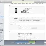 Як закачати файли на ipad через usb-флешку, service apple (ipad) Як закачати файли на ipad через usb-флешку, service apple