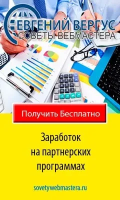 Як заробляти гроші за допомогою інтернету (як заробляти гроші за допомогою інтернету) Як заробляти гроші за допомогою інтернету
