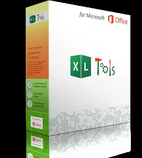 Календар для excel, xltools - надбудови excel, потрібні щодня