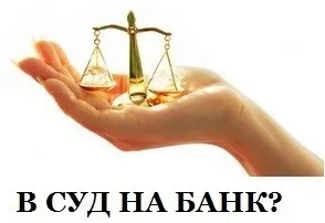Як захистити себе від колекторів - поради адвоката і юриста (себе) Як захистити себе від колекторів - поради адвоката і юриста