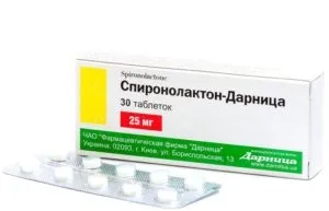 Калійзберігаючі діуретики список, препарати, механізм дії (список) Калійзберігаючі діуретики список, препарати, механізм дії