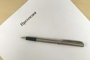 Як захистити себе від колекторів - поради адвоката і юриста (поради) Як захистити себе від колекторів - поради адвоката і юриста