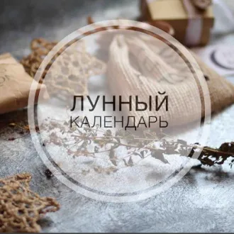 Як зачати хлопчика в 2017 році (шанс зачати хлопчика) Як зачати хлопчика в 2017 році