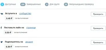 Як заробити на vktarget