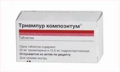 Калійзберігаючі діуретики список препаратів (калійзберігаючі) Калійзберігаючі діуретики список препаратів