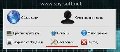 Як змусити tor працювати через ip-адреси певної країни (працювати) Як змусити tor працювати через ip-адреси певної країни