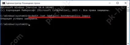 Як зайти в безпечний режим windows 10 (безпечний режим Windows10) Як зайти в безпечний режим windows 10