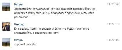 Як заробити на форексі з нуля докладна інструкція! (Було вкрай мало) Як заробити на форексі з нуля докладна інструкція!