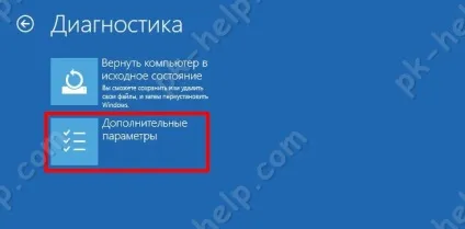 Як зайти в безпечний режим windows 10 (завантажити) Як зайти в безпечний режим windows 10