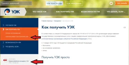 Як зареєструвати і закрити ип через держпослуги (закрити) Як зареєструвати і закрити ип через держпослуги