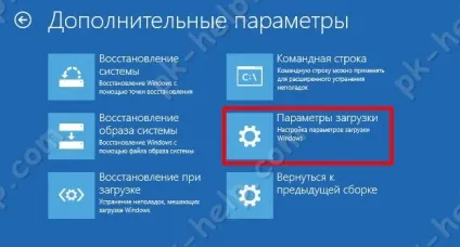 Як зайти в безпечний режим windows 10 (безпечний режим Windows10) Як зайти в безпечний режим windows 10