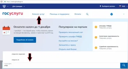 Як зареєструвати і закрити ип через держпослуги (зареєструвати) Як зареєструвати і закрити ип через держпослуги