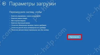 Як зайти в безпечний режим windows 10 (безпечний режим Windows10) Як зайти в безпечний режим windows 10