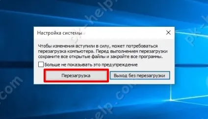 Як зайти в безпечний режим windows 10 (безпечний) Як зайти в безпечний режим windows 10