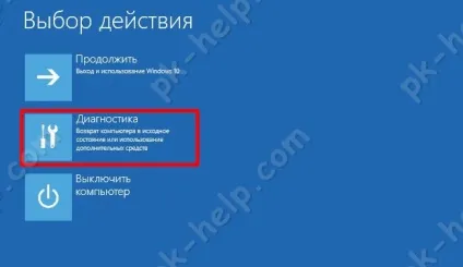 Як зайти в безпечний режим windows 10 (завантажити) Як зайти в безпечний режим windows 10